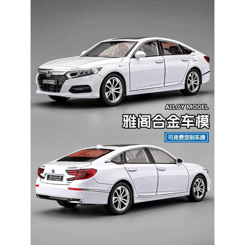 Honda Accord Hợp Kim Xe Mô Hình 1: 24 Mô Phỏng Xe Bộ Sưu Tập Mô Hình Trẻ Em Sang Trọng Thể Thao Xe Ô