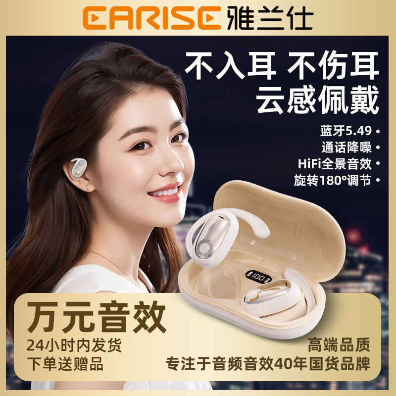 Tai nghe Bluetooth GT512 Voice of Berlin Không dây 2025 Dẫn truyền xương chất lượng cao không thể tr