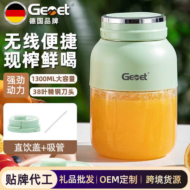 Ton Máy ép trái cây cầm tay 1 Cốc dung tích lớn Máy ép trái cây nhỏ Thương hiệu Đức Gemet Wireless T