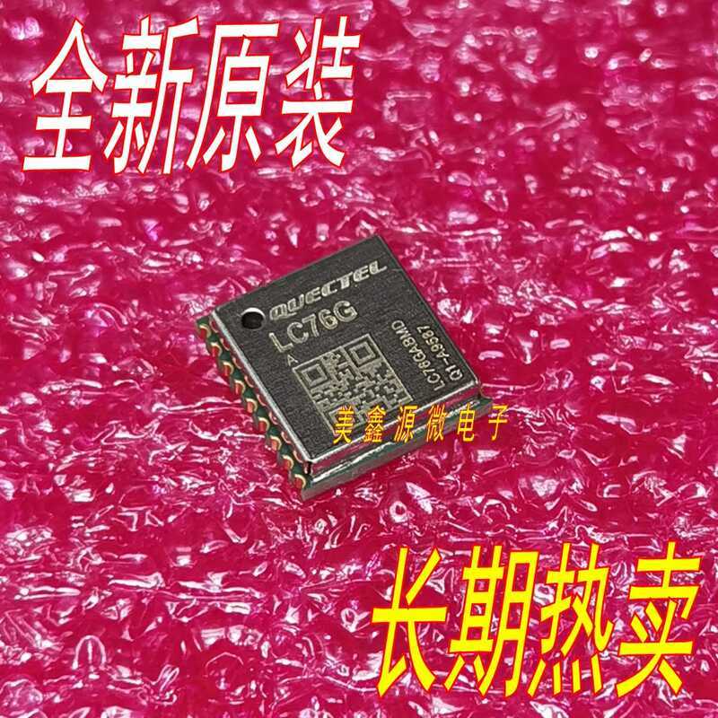 Mô-đun điều hướng hệ thống đa vệ tinh LC76GABMD LC76G hoàn toàn mới Hỗ trợ định vị Beidou