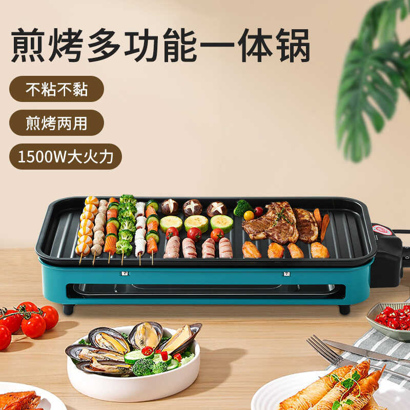 Plug-In Đá Y Tế Hàn Quốc Lưới Nướng Điện Chống Dính Đa Năng Hộ Gia Đình Không Khói Thịt Nướng Máy Th