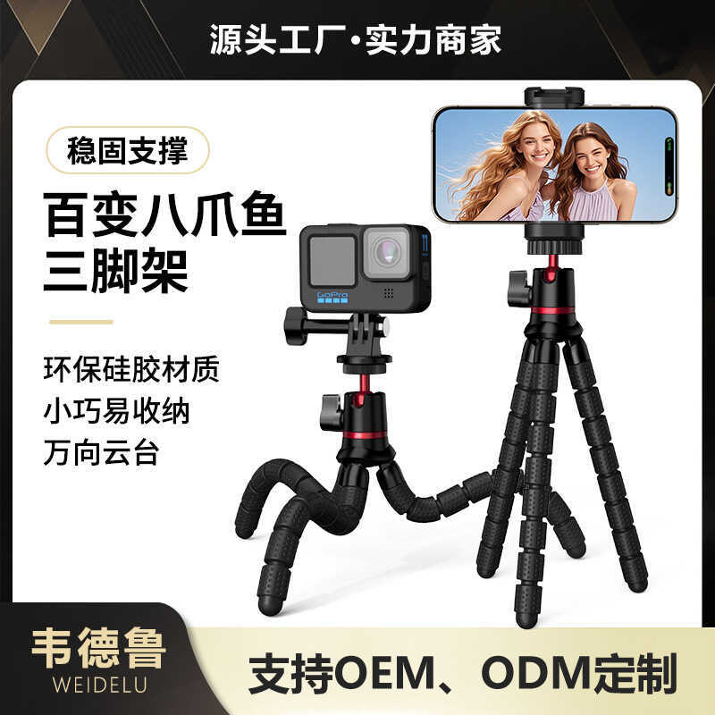 Octopus Tripod Lazy Desktop Stand Chụp gopro Camera hành động DJI action3 / 4 / 5