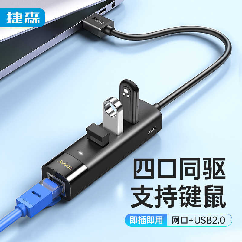 Jessen USB C sang USB2.0 * 3 + 10M Card mạng USB Drive-Free Hub type-c 10M Card mạng có dây