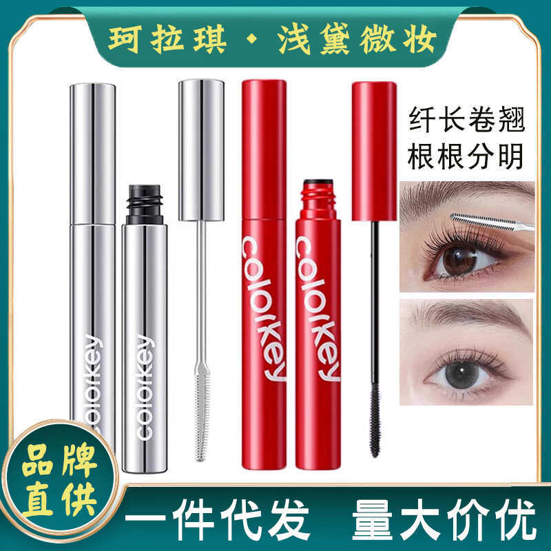 Colorkey Colorkey Colorkey Mascara Chống Thấm Nước Dài Uốn Lông Mi Chống lem Primer Ống Đỏ Lâu Dài Đ