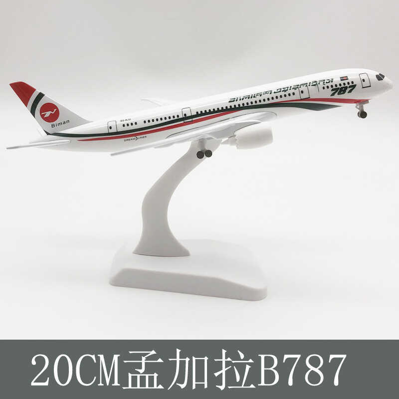 Mô hình máy bay hợp kim 20CM Bán hàng Mô hình máy bay hành khách Bangladesh 787 Boeing 787