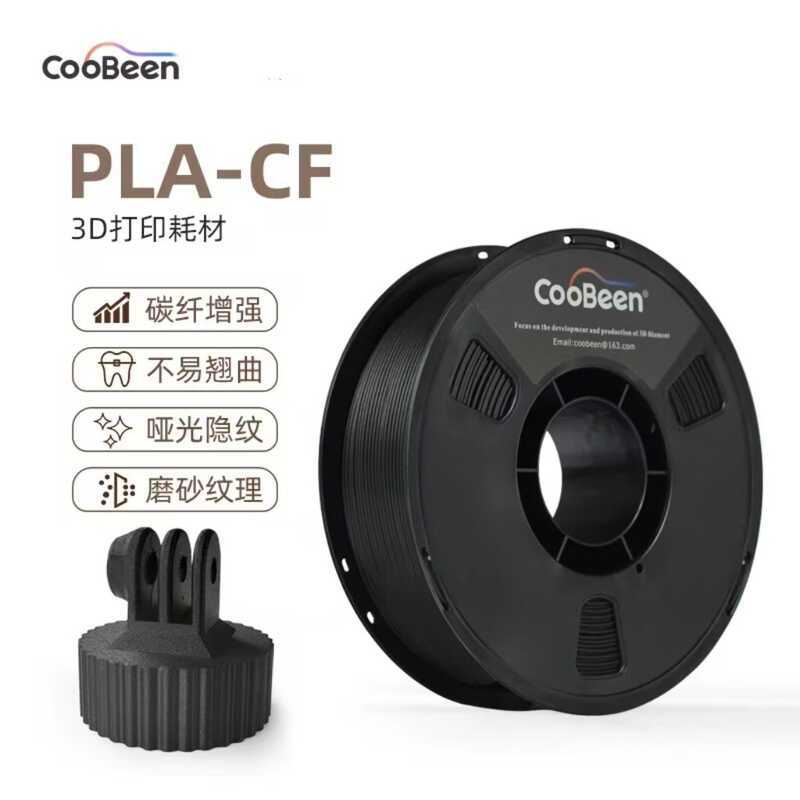 Blue Aurora PLA-CF3D In Vật tư tiêu hao Sợi Carbon Tăng cường Không dễ uốn Mờ Kết cấu ẩn Họa tiết mờ