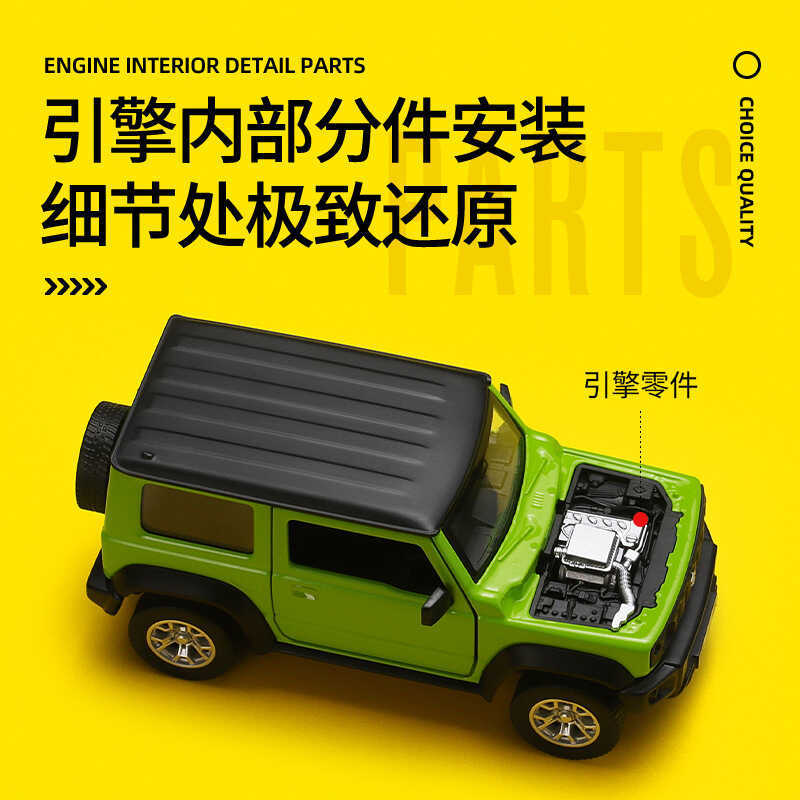 Caipo 67135 Đóng Hộp Suzuki Jimny Xe Sửa Đổi 1 / 32 Mô Phỏng Trẻ Em Đồ Chơi Mô Hình Hợp Kim Có Thể T