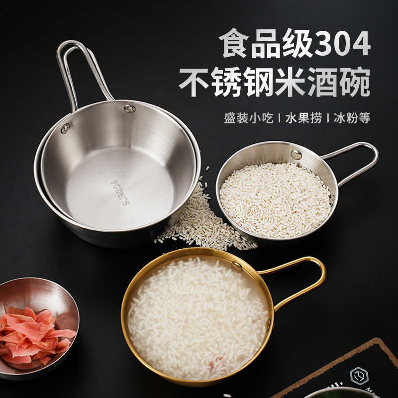 304 Thép không gỉ Phong Cách Hàn Quốc Cơm Bát Rượu Có Tay Cầm Vàng Gia Vị Món Ăn Nấu Ăn Ăn Bát Ăn Nh