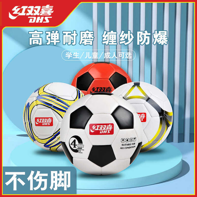 Bóng đá đặc biệt số 5 dành cho mọi lứa tuổi - Chính hãng từ số 4 đến số 5