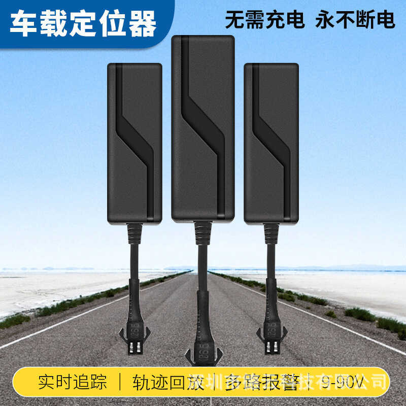 G Định Vị Xe Máy Xe Điện Beidou gps Tracker G Tracker Thiết Bị Chống Trộm