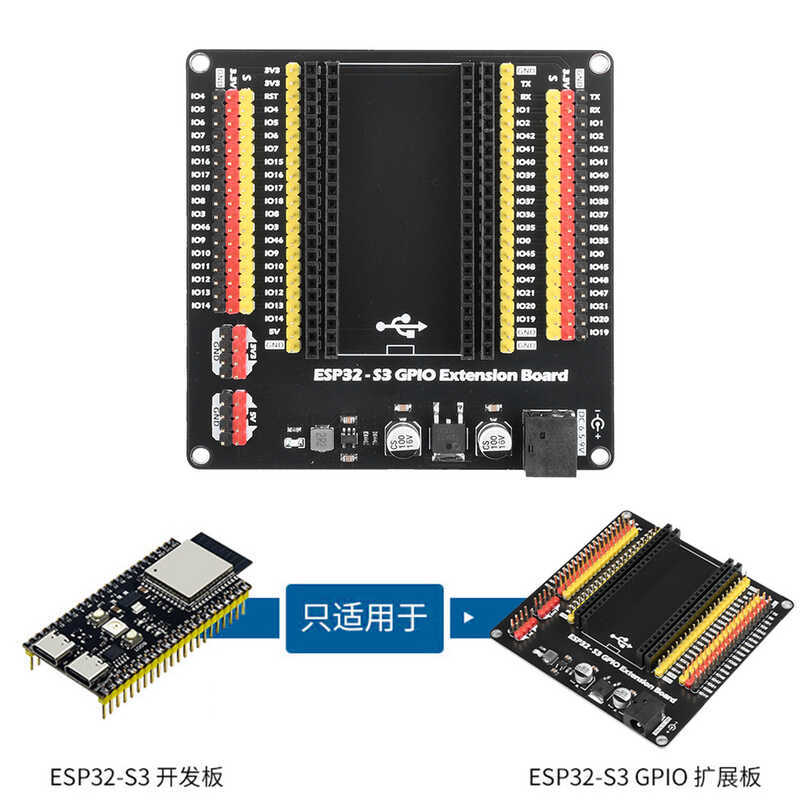 Tương thích với bảng mở rộng ESP32-S3 Bảng phát triển GPIO IoT ESP32 Bảng mở rộng GPIO Giao diện cấp