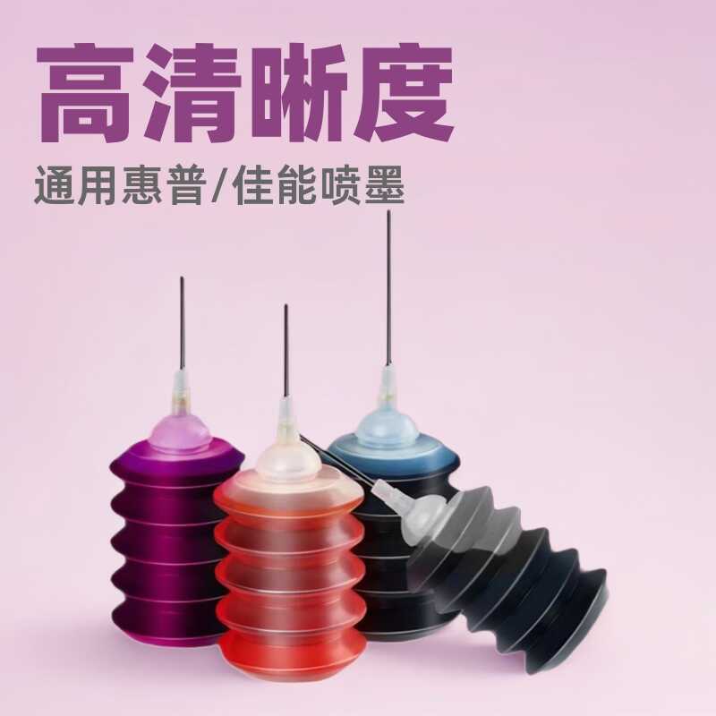 All Universal HP Brothers Epson Canon Inkjet Printer Dye 30ml 1ml Mực bốn màu