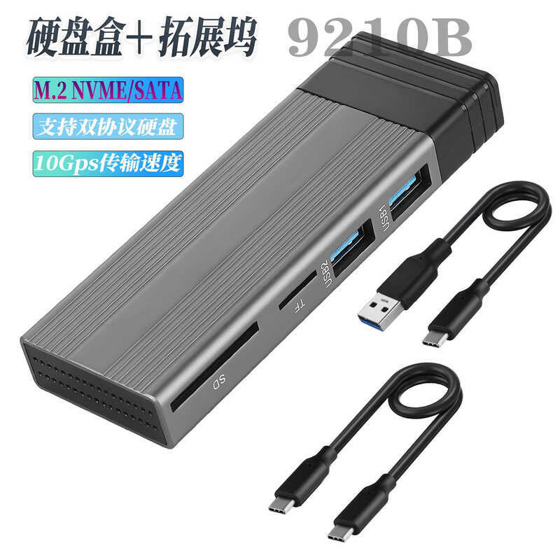 Docking Station USB3.1 gen2 Bộ Cáp Chia HUB Multi-Interface m.2 Solid State nvme Dual Accord Box