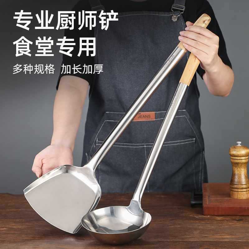 304 Khuấy-Frying Thìa Khuấy-Frying Đầu Bếp Thìa Inox Thìa Phục Vụ Dài Tay Thương Mại Thìa Khuấy-Fryi