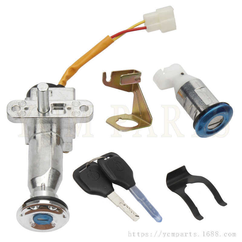 Bắp N1S / N1 Khóa Nguồn NIU Bắp n1n1s Khóa Cửa Điện Ghế Đệm Khóa Pin Xe Điện Bao Khóa