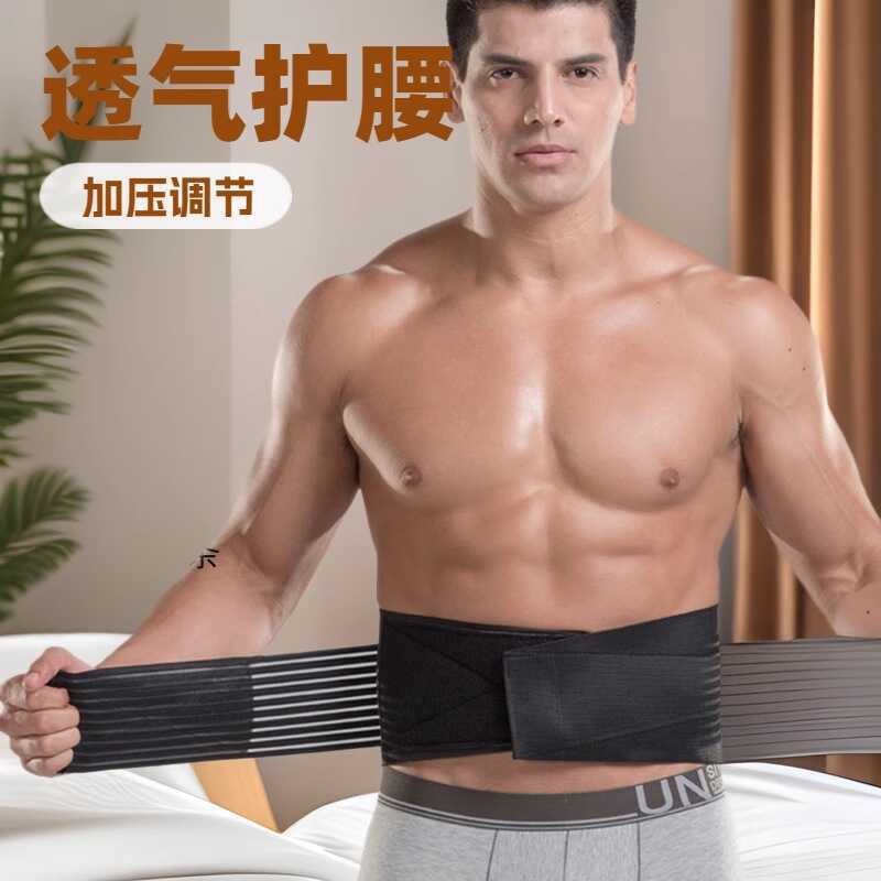 Đai Bảo Vệ Thể Thao Thể Dục Ấm Áp Thoáng Khí Hỗ Trợ Eo Nén Có Thể Điều Chỉnh Thể Dục Chạy Bộ Nam Nữ 