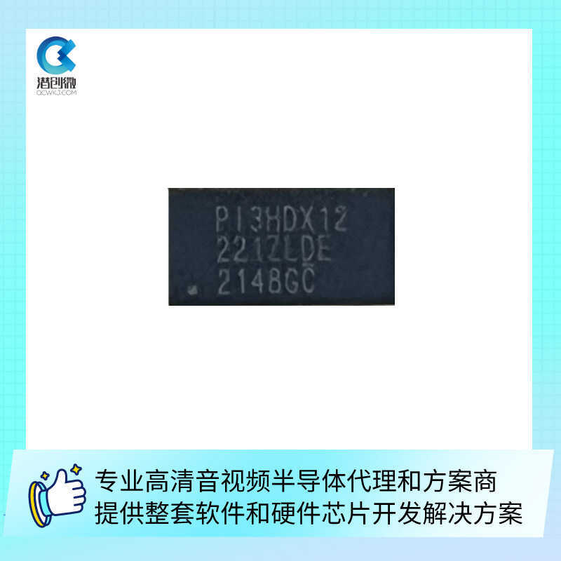 Kế hoạch Chip chuyển đổi HDMI2.1 8k2 In 1 Out Bỉ PI12221