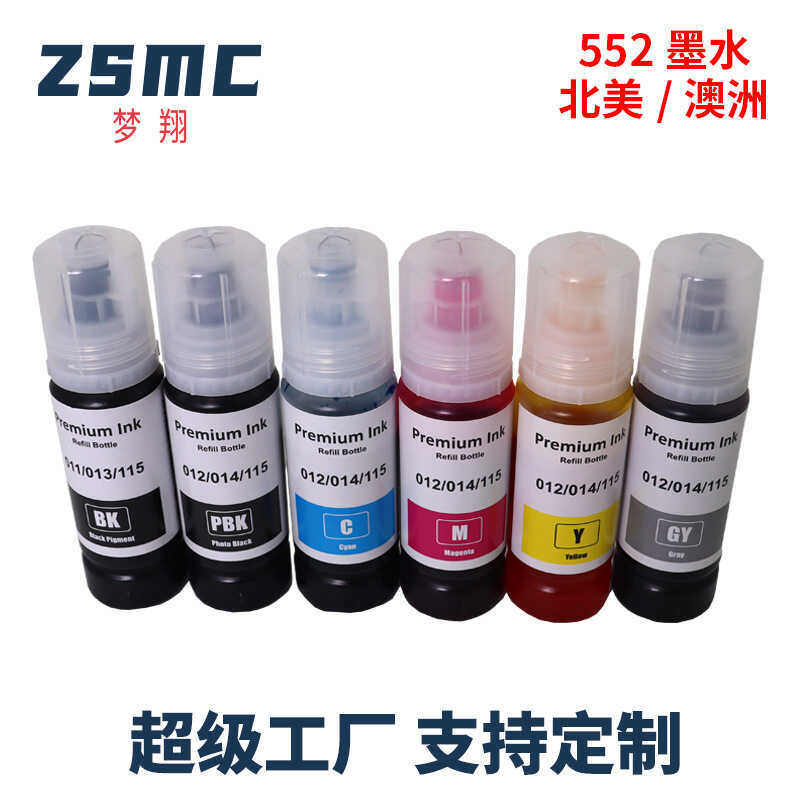 Thích hợp cho máy in Epson 552 T552 554 555 Mực ET8550 L8160 L8180