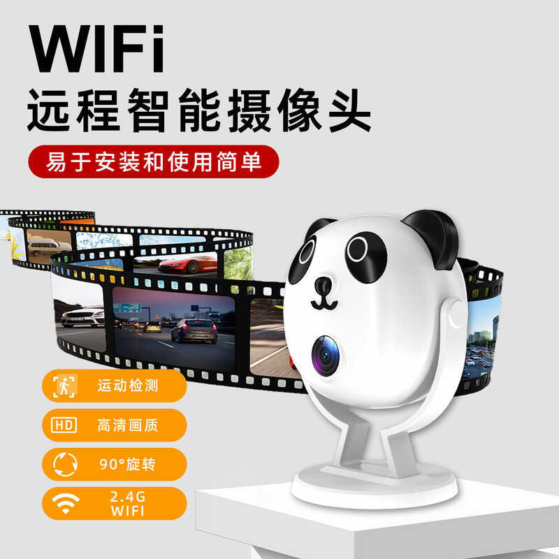 Hoạt Hình Hoạt Hình Panda HD Camera Giám Sát 1080P Tầm Nhìn Ban Đêm Không Dây WIFi Hộ Gia Đình Hồng 