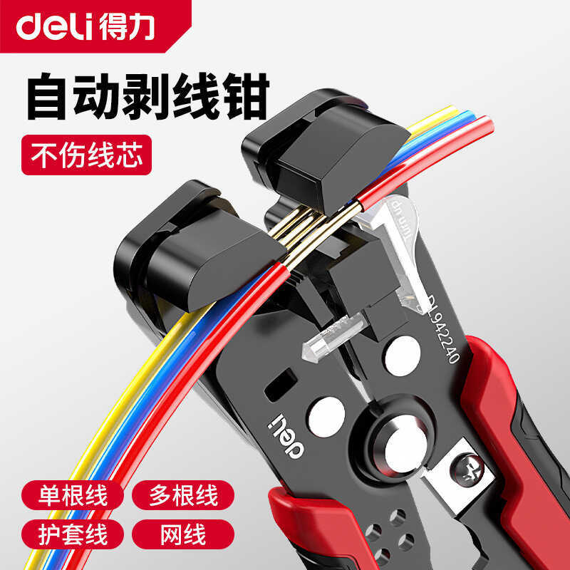 Deli Sản phẩm mới Kìm lột đa chức năng Kìm bóc dây kéo Kìm thợ điện Kìm tuốt dây tự động Kìm