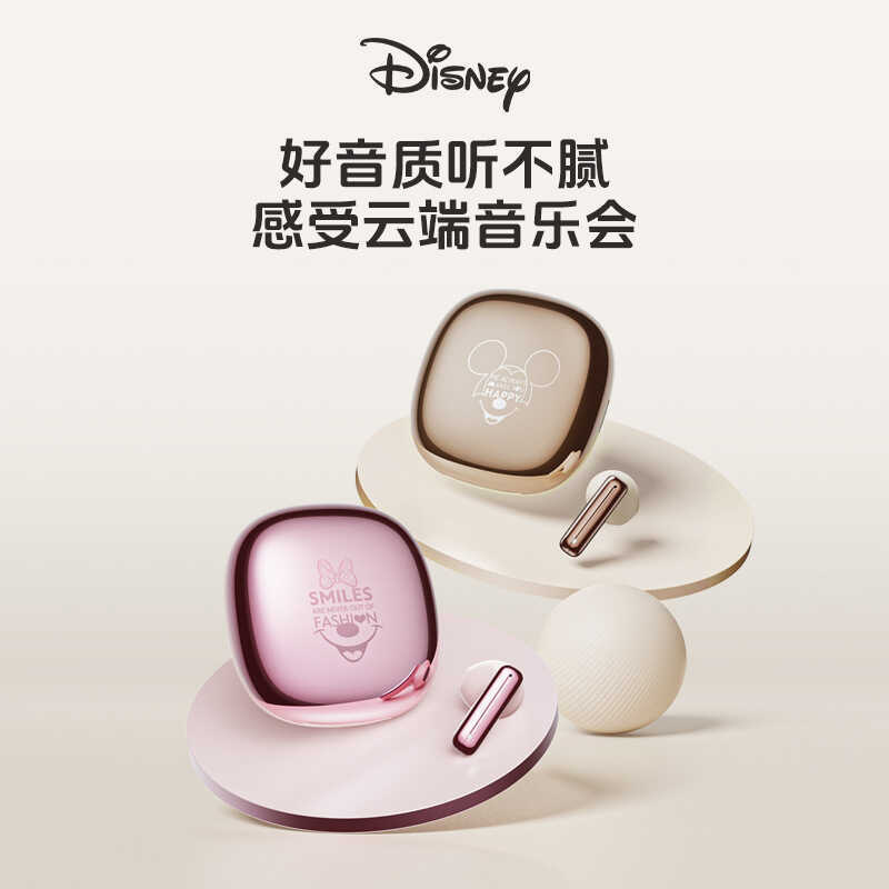 Tai nghe Bluetooth Disney Disney Giảm tiếng ồn nửa trong tai Mạ điện dễ thương Tuổi thọ pin Mini dài
