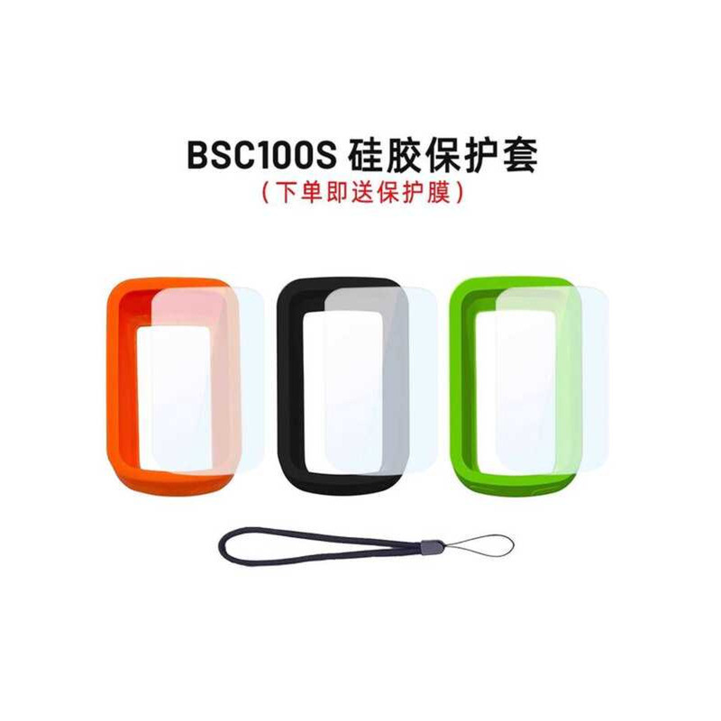 Vỏ Silicone Bảo Vệ Đồng Hồ Bấm Giờ - IGPSPORT Phù Hợp Cho Nhiều Mẫu