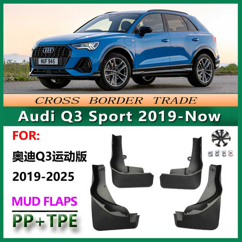 Thích hợp cho 19-25 Audi Q3 Thể Thao Chắn Bùn Audi Q3 Xe Thể Thao Chắn Bùn Phụ Kiện Da Sửa Đổi