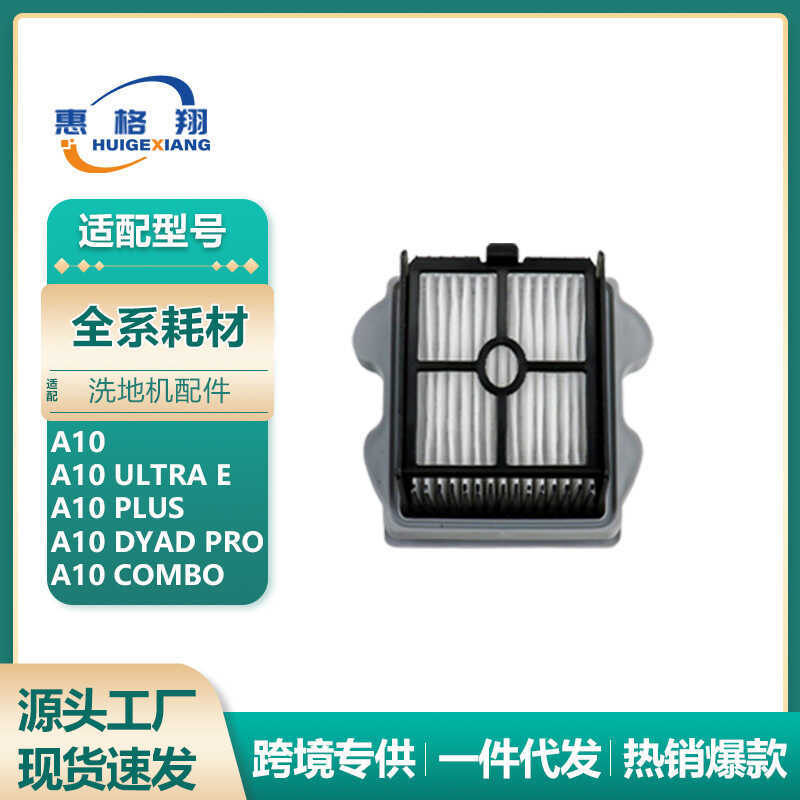 Thích hợp cho phụ kiện máy giặt đá A10Plus / A10 / A10 Ultra / Dyad Pro / Combo Lọc