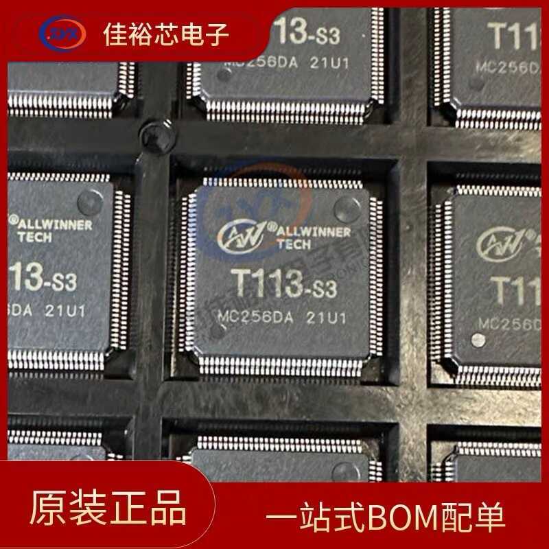 T113-S3 Chip Dual Core A7 128M DDR3 ELQFP-128 Nguyên Bản Thương Hiệu Mới ALLWINNER Quanzhi