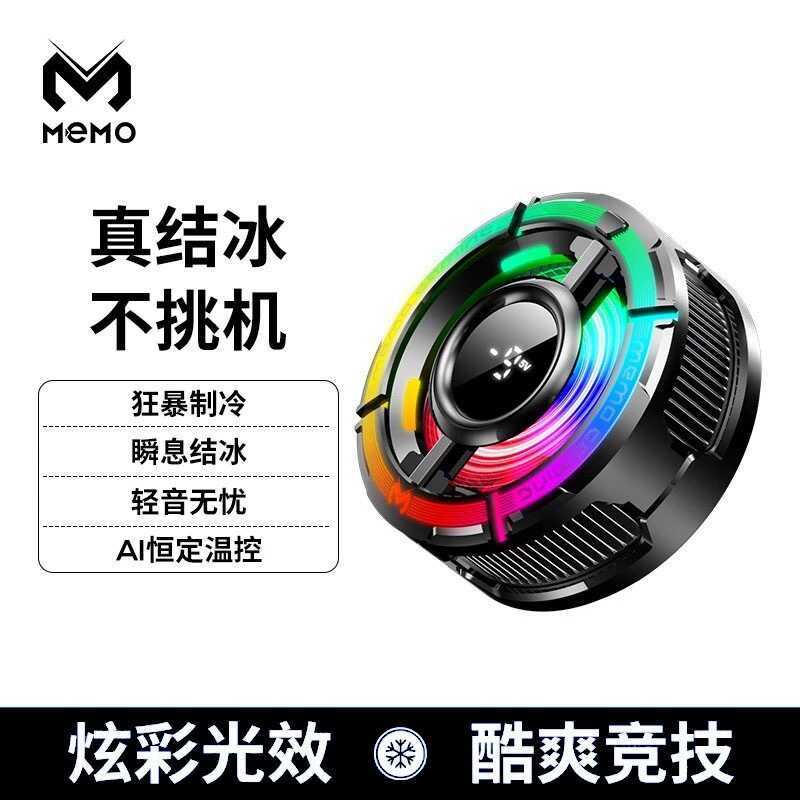 Bộ tản nhiệt điện thoại di động Mimo CX15 Im lặng Đóng băng Ai Kiểm soát nhiệt độ thông minh Đi kèm 