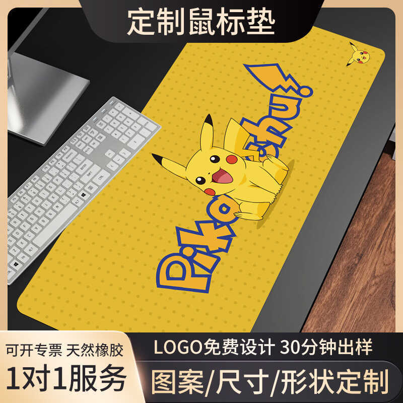 Hoạt Hình Hoạt Hình Anime Pikachu Mouse Pad Game Pad Quá Khổ Máy Tính Để Bàn Pad Chính Xác Đường May
