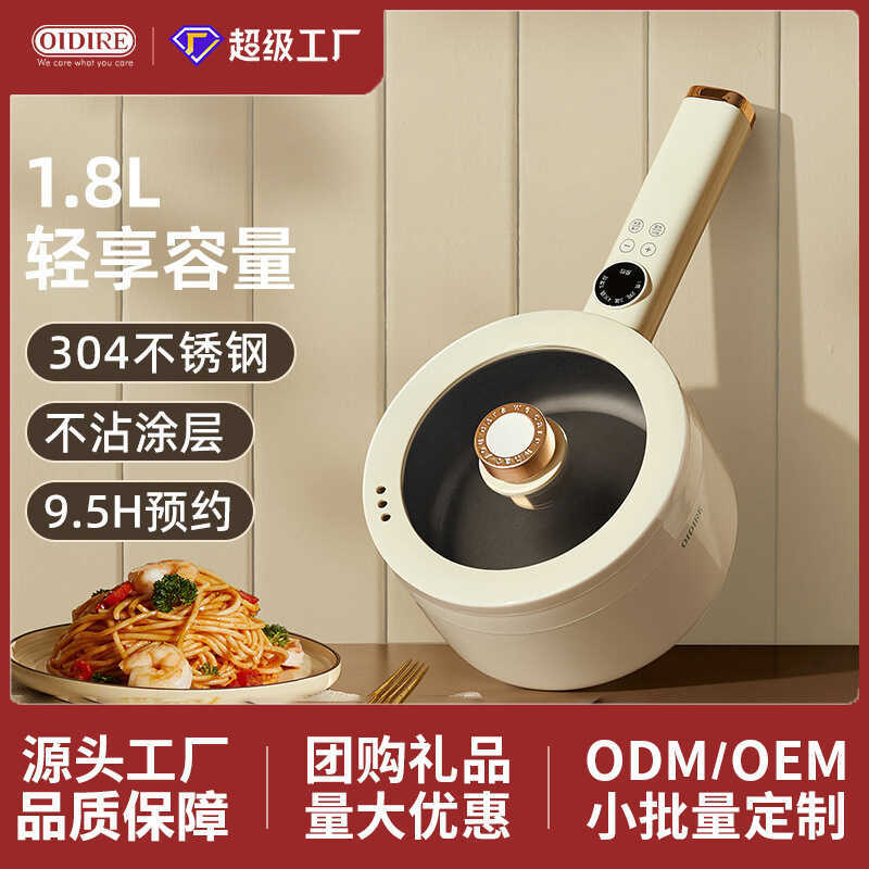 ❈ ❥ OIDIRE ❈ ❈ ❈ ❈ ❈ ❈ ❈ ❈ ✷ ❈ ❈ ❈ ❈ ❈ ❈ ❈ ❈ ❈ ❈ ❈ ❈ ❈ ❈ ❈ ❈ Nồi đa năng