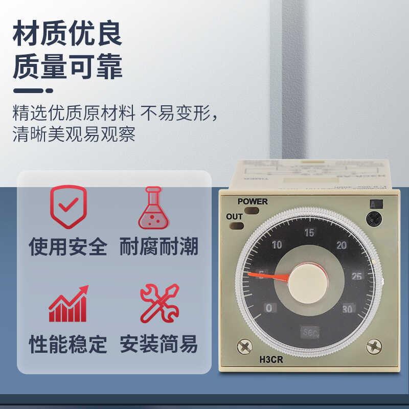 Rơle thời gian H3CR-A8 H3CR-A Bán hàng trực tiếp tại nhà máy