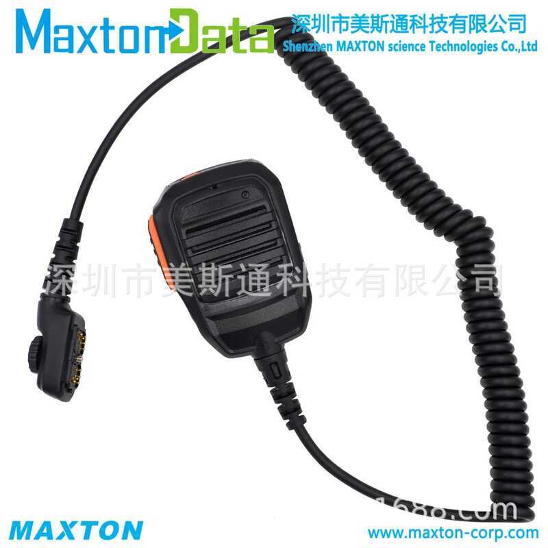 SM18N2 Thích hợp cho Hytera Hytera PD780 PD780G DP782 PD785 PD788