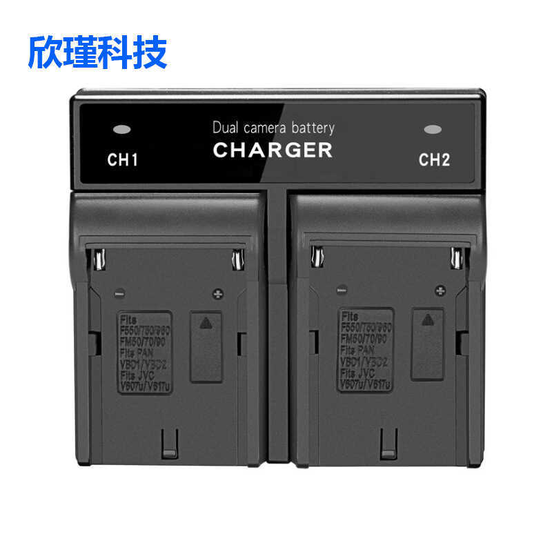 Thích hợp cho Bộ sạc kênh kép Sony NP-F970 F980 F990 Sạc pin NP-F750 Sạc kép