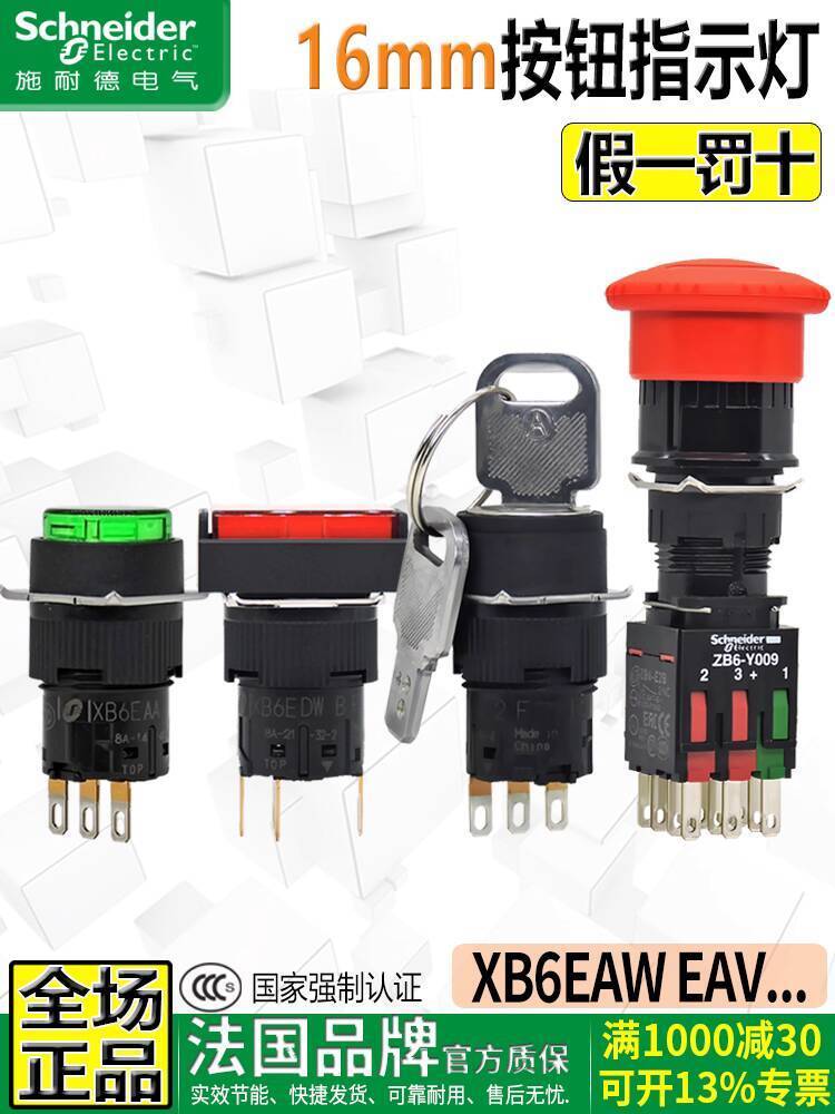 Công tắc nút nhấn sản phẩm chính hãng Schneider XB6EAA31F EAW3B1F 4B1 5B1C EAV3BF 41 Đèn tín hiệu