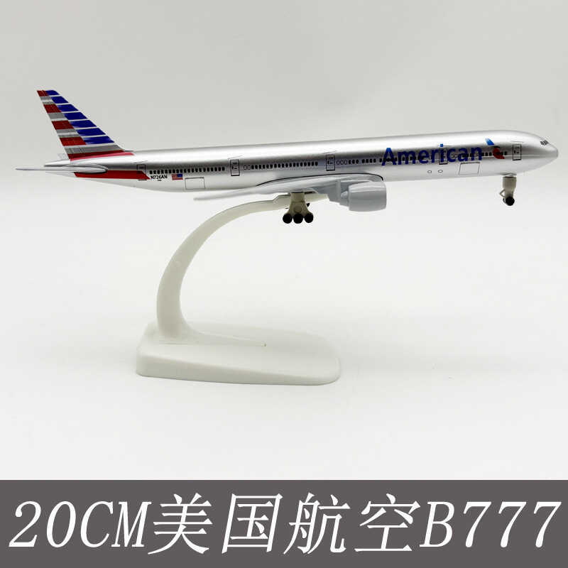 Mẫu máy bay hợp kim 20CM American 777 Merikin 777 Boeing 777 Mẫu máy bay