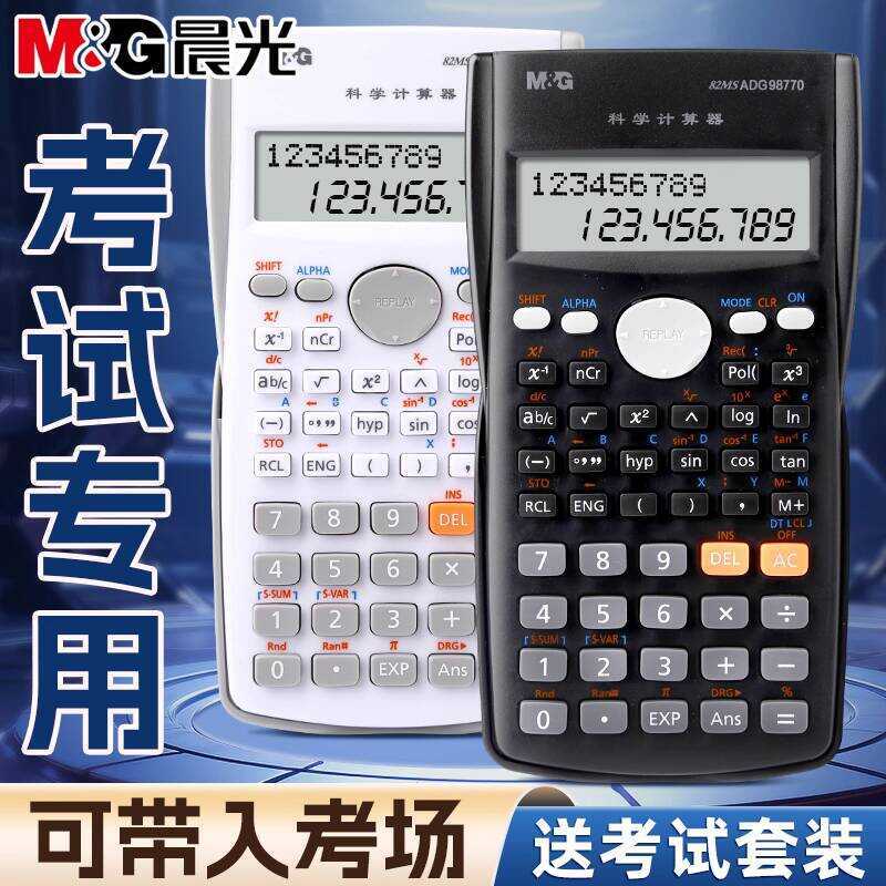 Chenguang Kỳ thi sinh viên Máy tính khoa học Sinh viên đại học Một xây dựng Hai xây dựng Kỳ thi tuyể