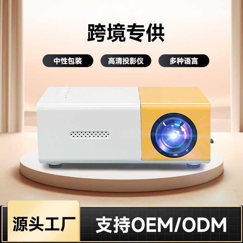 Bán chạy Gia Đình YG300 Vàng Trắng Máy Chiếu Phòng Ngủ Chiếu Tường Máy Chiếu Di Động Mini