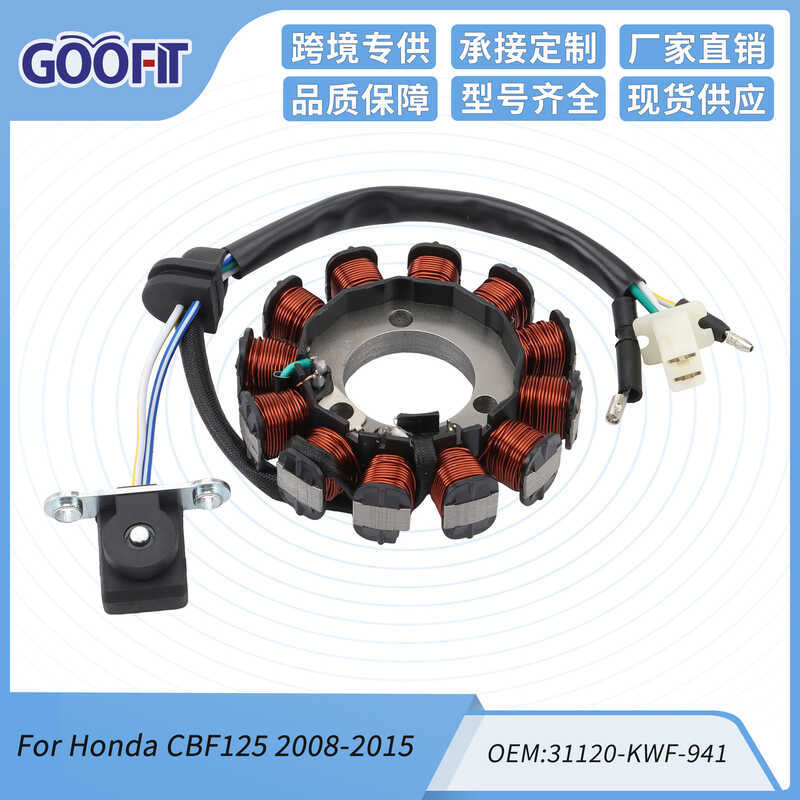 Honda CBF125 CBF 125 08-15 31120 KWF 941 Thích hợp cho máy phát điện xe máy Cuộn dây Stator