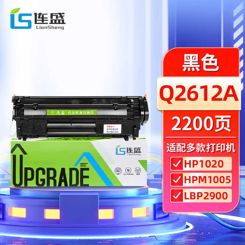 Liansheng Áp dụng HP m15mfp Selenium Drum 2612A Sun Drum 1020plus 1010 1018 Q2612A