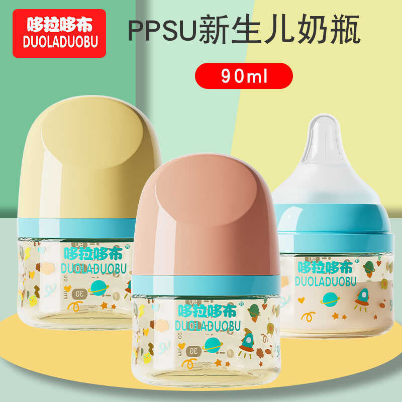 Dora Doremon Sơ Sinh Cho Bé ppsu Bình Sữa Cho Bé Bình Sữa Cho Bé Chống Giọt Bình Sữa Cho Bé 90ml6453