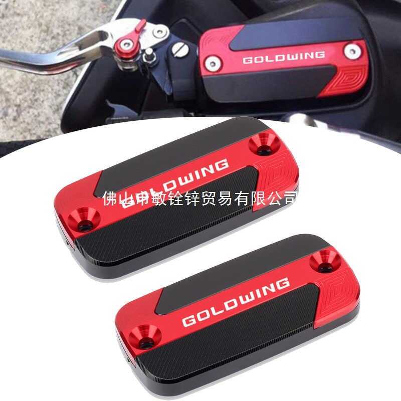 Xe Máy CNC Phanh Trước Dầu Lỏng Bảo Quản Cốc Bao Chủ Đầu Xi Lanh Cánh Vàng GL1800 GL1500 GL1800 V
