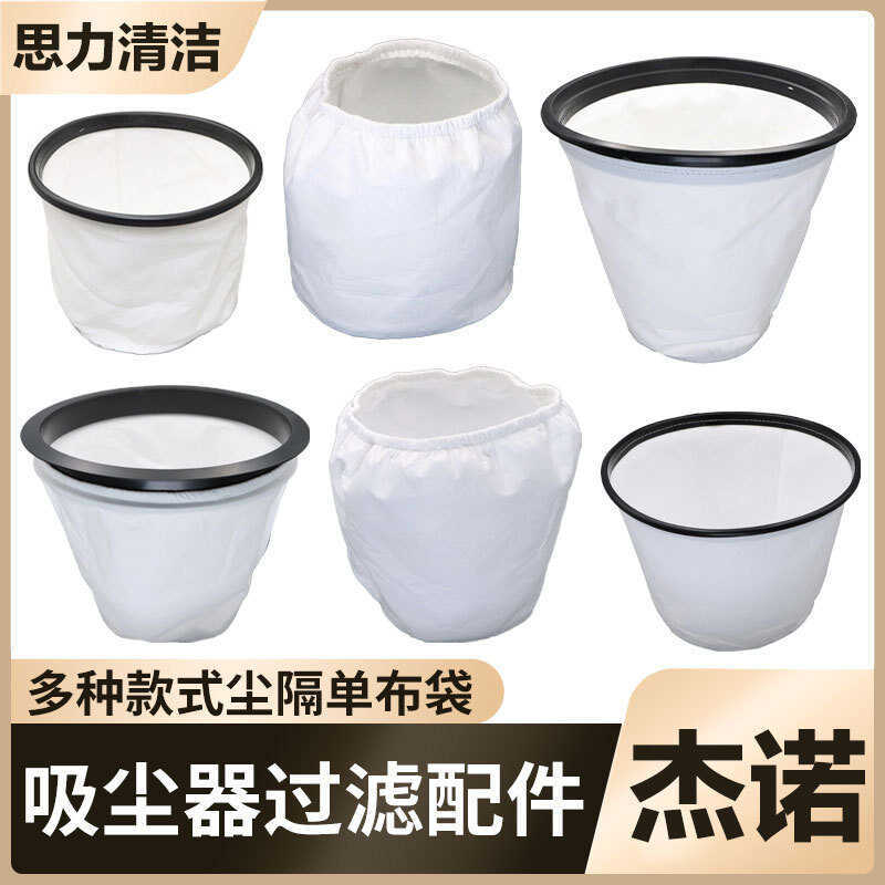 Geno Jieyun 502 Máy Hút Bụi Túi Tách Bụi Lót Túi Bụi Phụ Kiện Lưới Lọc Phần Tử Lọc 202 / 503 / 301 /