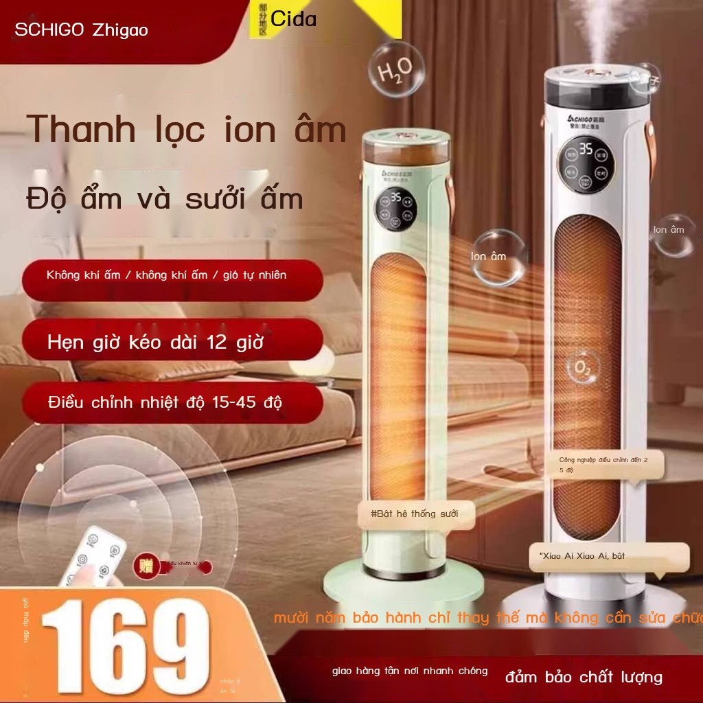 [Ảnh thật/Sẵn]  Máy tạo ẩm thông minh Chigo/Chigo, ion âm, lọc, máy sưởi thẳng đứng nhiệt độ không