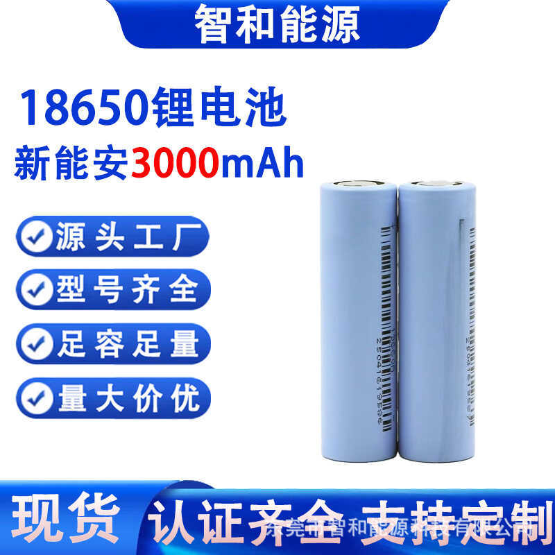 Thương Hiệu Mới Chính Hãng Ampace Mới Nengan 18650-JP30 Drone Thiết Bị Di Động Pin Lithium 30mah