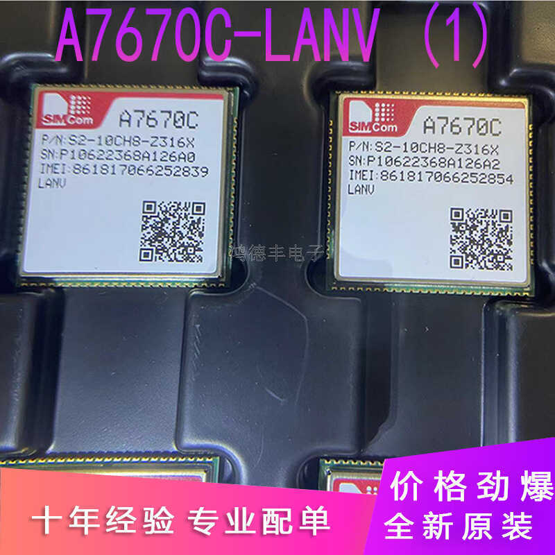 Mô-đun A7670C-LANV chính hãng hoàn toàn mới 4g Bluetooth Định vị vệ tinh Thẻ kép Chế độ chờ kép
