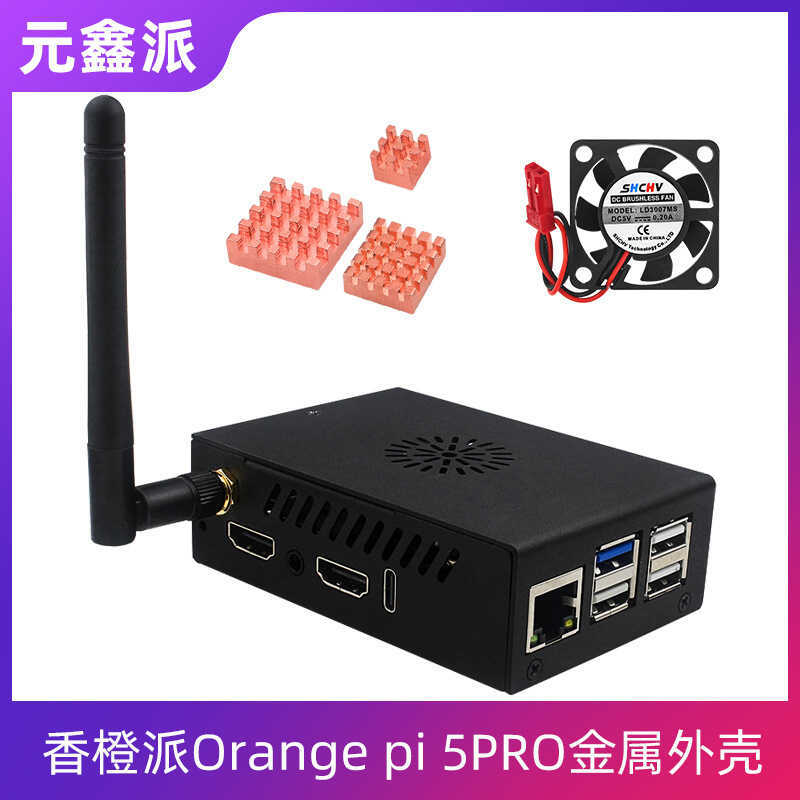 Orange pi Orange pi 5Pro Ultra Metal Case Quạt Đồng Tản Nhiệt Vỏ Bảo Vệ Ăng Ten