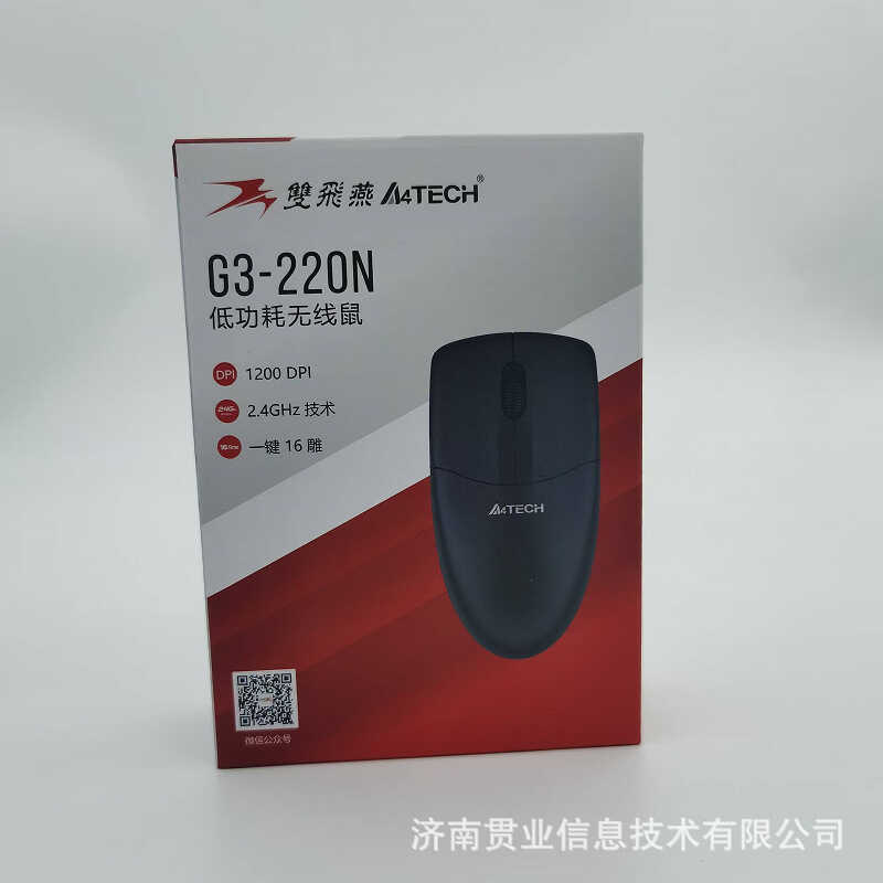 Shuangfeiyan A4TECH Shuangfeiyan G3-220N Thích Hợp Cho Chuột Không Dây USB Để Bàn Chuột Không Dây