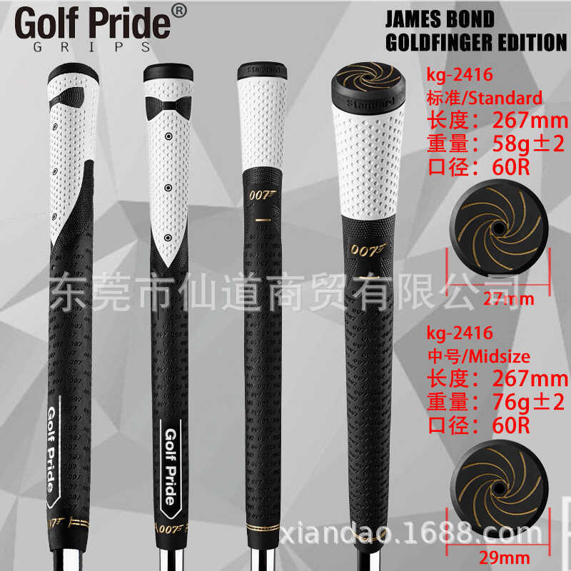 Golf Pri James Bond 7 Gold Finger Edition Cao su Golf Grip Iron Wood Club